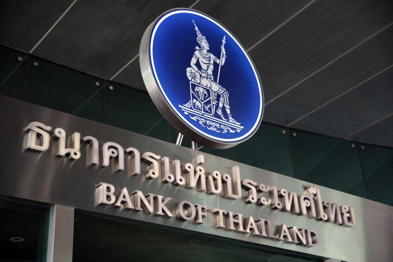 Thái lan trở thành quốc gia đầu tiên phát hành trái phiếu